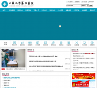 ɽ����ѧ�ڶ�ҽԺsdey.net