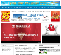 �����й���house.chinadaily.com.cn