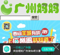 ����������m.gzmama.com