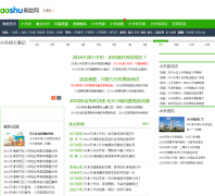 ��������tj.aoshu.com