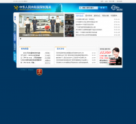 ���ں���shenzhen.customs.gov.cn