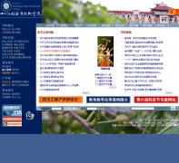 �Ĵ�����ְҵ����ѧԺscetc.net