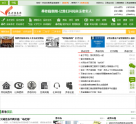 ������Ϣ��yanglaocn.com