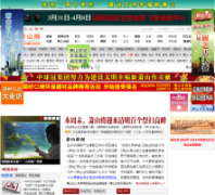 ��ɽ��xsnet.cn