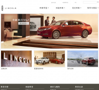 �ֿ��й�����lincoln.com.cn