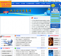 ɽ�������Ϣ��sdkjxxw.cn