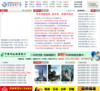 �żҸ۷�����zjgzf.cn