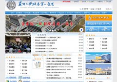 ���ݴ�ѧ������һҽԺsdfyy.cn