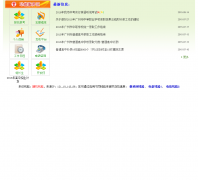 �������п�����ƽ̨zhongkao.gzzk.cn