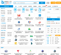 �й������˲���  buildjob.net