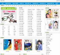  ŬŬ�鷻����С˵love.kanunu8.com