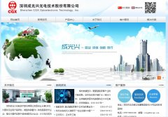 �ɹ���szcgx.com