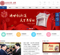 ������ѧ��һҽԺbddyyy.com.cn