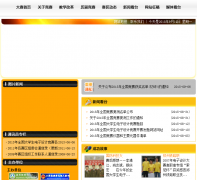 ȫ����ѧ��������ƾ����ٷ���վnuedc.com.cn