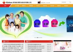 ���ҩҵkinhoo.com
