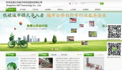 ��ͨ�Ƽ�www.jtkjbike.com