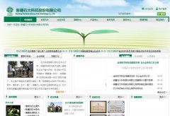 ʯ��Ƽ�www.starseed365.com