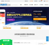 ����������yonglibao.com