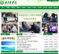 ����ũѧԺbac.edu.cn