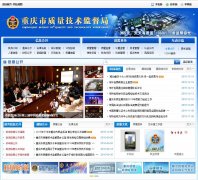 ���������������ල�ֹ�����Ϣ��cqzj.gov.cn