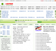 ��԰��ֳ��yy88.cc