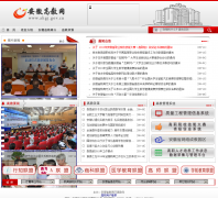 ���ո߽���ahgj.gov.cn