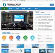 ���ϸ������Ż���վjctp.gov.cn