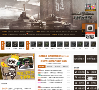 ����̹�������������ר��wot.duowan.com