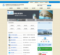 ������̳ҽԺbjtth.org