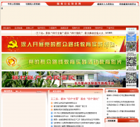 ¤�Ϲ�����Ϣ��longnan.gov.cn