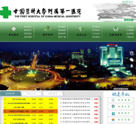 �й�ҽ�ƴ�ѧ������һҽԺcmu1h.com