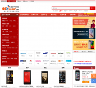 �����ֻ��̳�b2c.958shop.com