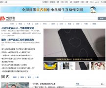 �����й�Ƶ��china.rednet.cn