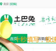 �����ñ���װ����bj.to8to.com