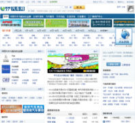 ���繤��������auto.gongchang.com