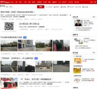 �����ѷ���ҵ����̳suzbbs.fang.com