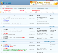 ����������̳bbs.huacolor.com