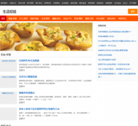 ���ع������jingyan.todgo.com