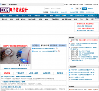 EDN��̳bbs.ednchina.com