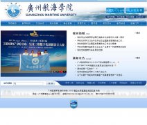 ���ݺ���ѧԺgzhmt.edu.cn