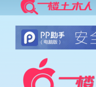 һ¥��ľ��yiloutumuren.com