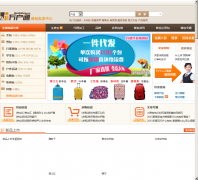 ��ͨ�����������wanhutong.cn