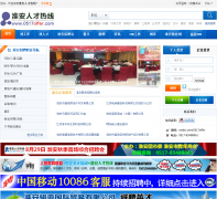 �����˲���0517offer.com