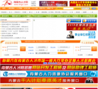 ���ɹ��˲���nmrc.com.cn