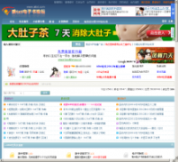 ��TXT��������̳aitxt.com