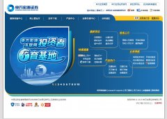 �������֤ȯsywg.com