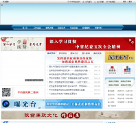 �ط���qinfeng.gov.cn