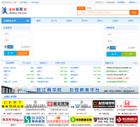 ������Ƹ��chizhoujob.com