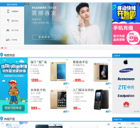 �й��ƶ��ֻ��̳�phone.10086.cn