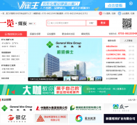 һ��ú̿Ӣ����coal.job1001.com